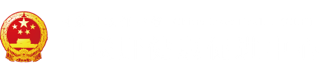 大鸡鸡戳逼"